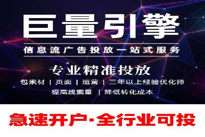 房地产行业的信息流广告营销技巧与案例研究